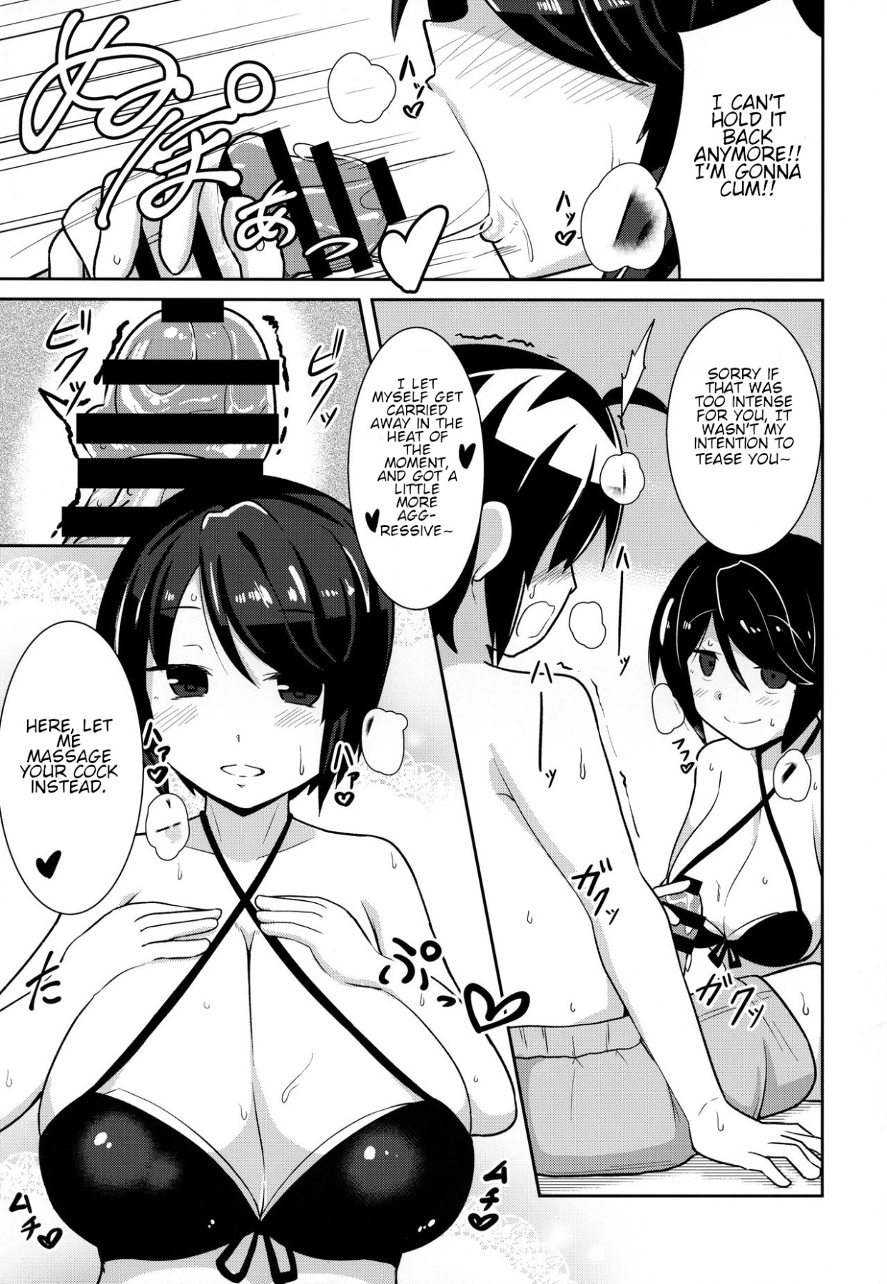 Hentai Manga Comic-Please Leave It To Mei. MAID No Limit-Read-8